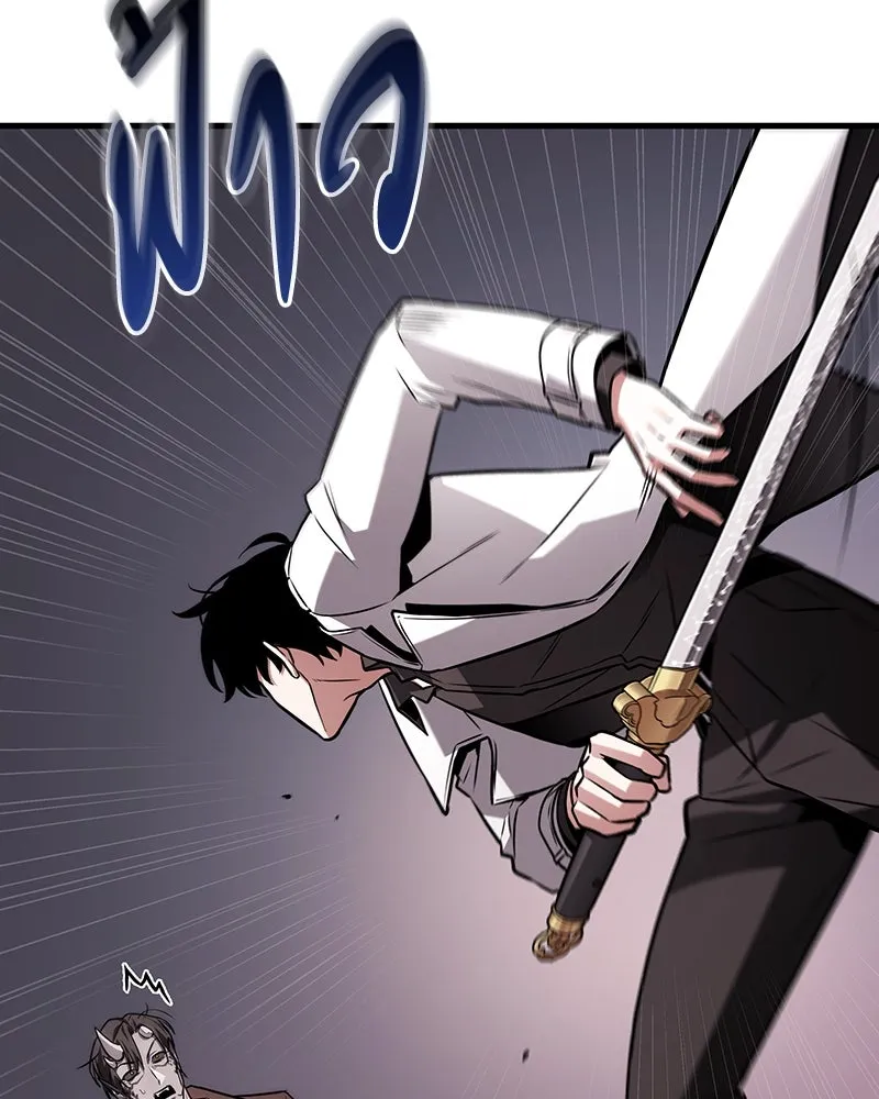 Omniscient Reader อ่านชะตาวันสิ้นโลก ตอนที่ 39 กำแพงลึกลับ (1) รูปที่ 71