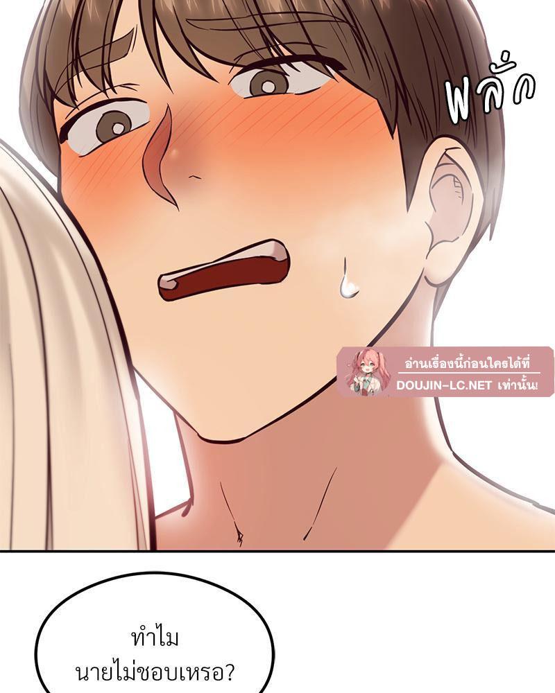 Doujin-Lc- อ่าน โดจิน มังฮวา เกาหลี ญี่ปุ่น จีน แปลไทย The Massage Club ตอนที่ 1 2 3 4 5 6 7 8 9 10 11 12 13 14 ฟรี ไม่มีโฆษณา อ่าน โดจิน Manhwa เกาหลี ญี่ปุ่น จีน เรามีครบ คัดมาให้เน้นๆ โดจิน 18+ รับประกันความฟินโดย  Doujin Lc