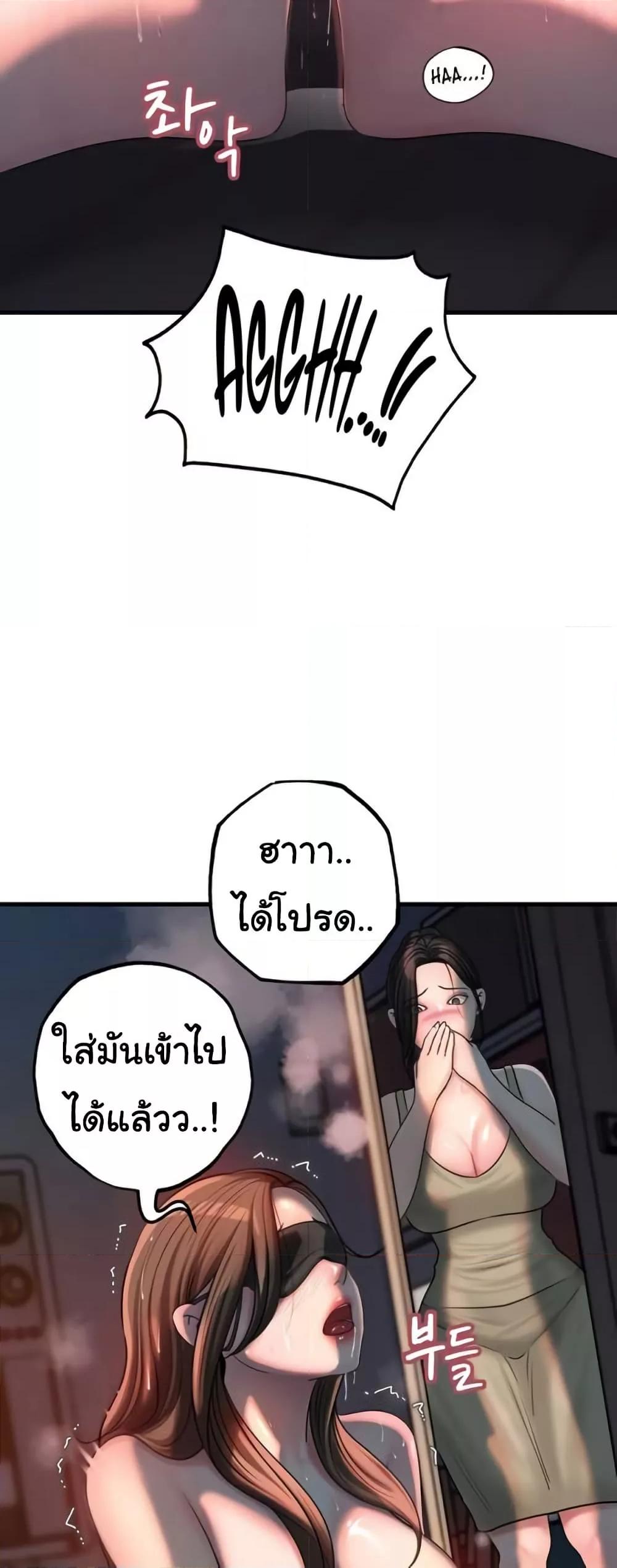 Doujin-Lc- อ่าน โดจิน มังฮวา เกาหลี ญี่ปุ่น จีน แปลไทย Not the Daughter, but the Mother ตอนที่ 1 2 3 4 5 6 7 8 9 10 11 12 13 14 ฟรี ไม่มีโฆษณา อ่าน โดจิน Manhwa เกาหลี ญี่ปุ่น จีน เรามีครบ คัดมาให้เน้นๆ โดจิน 18+ รับประกันความฟินโดย  Doujin Lc