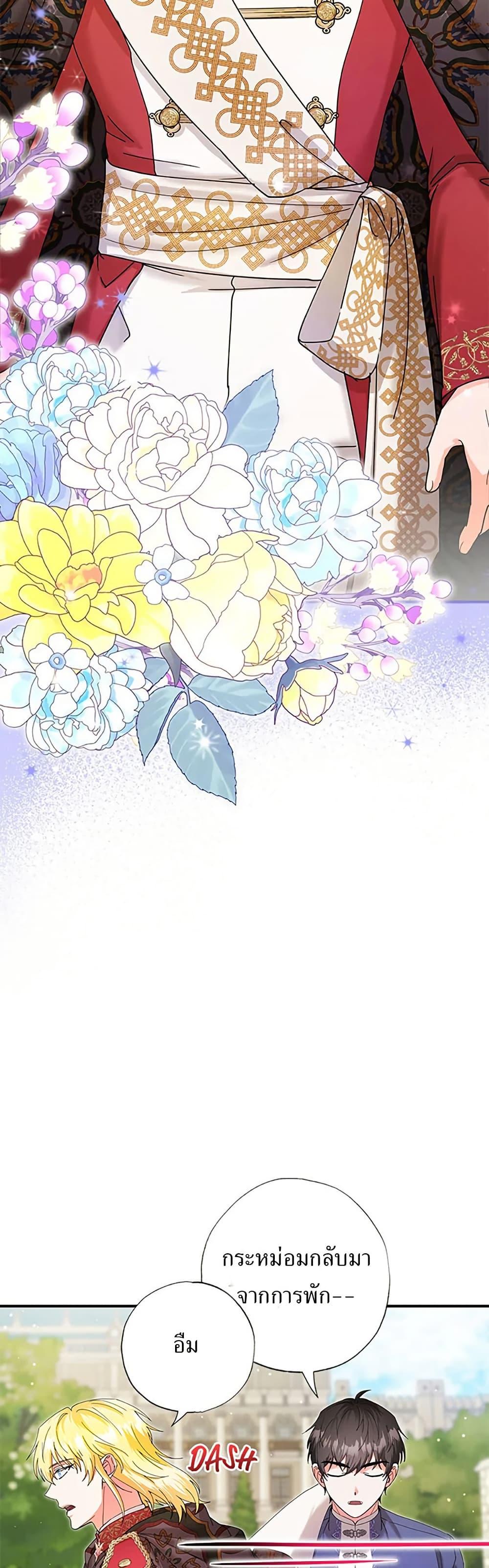 Manga-lc-com อ่านมังงะ อ่านการ์ตูน ออนไลน์ ฟรี I Became the Emperor’s Cat ตอนที่ 1 2 3 4 5 6 7 8 9 10 11 12 13 14 ฟรี ไม่มีโฆษณา Manga-lc - อ่าน มังงะ อ่าน การ์ตูน ออนไลน์ อ่านมังงะ ฟรี