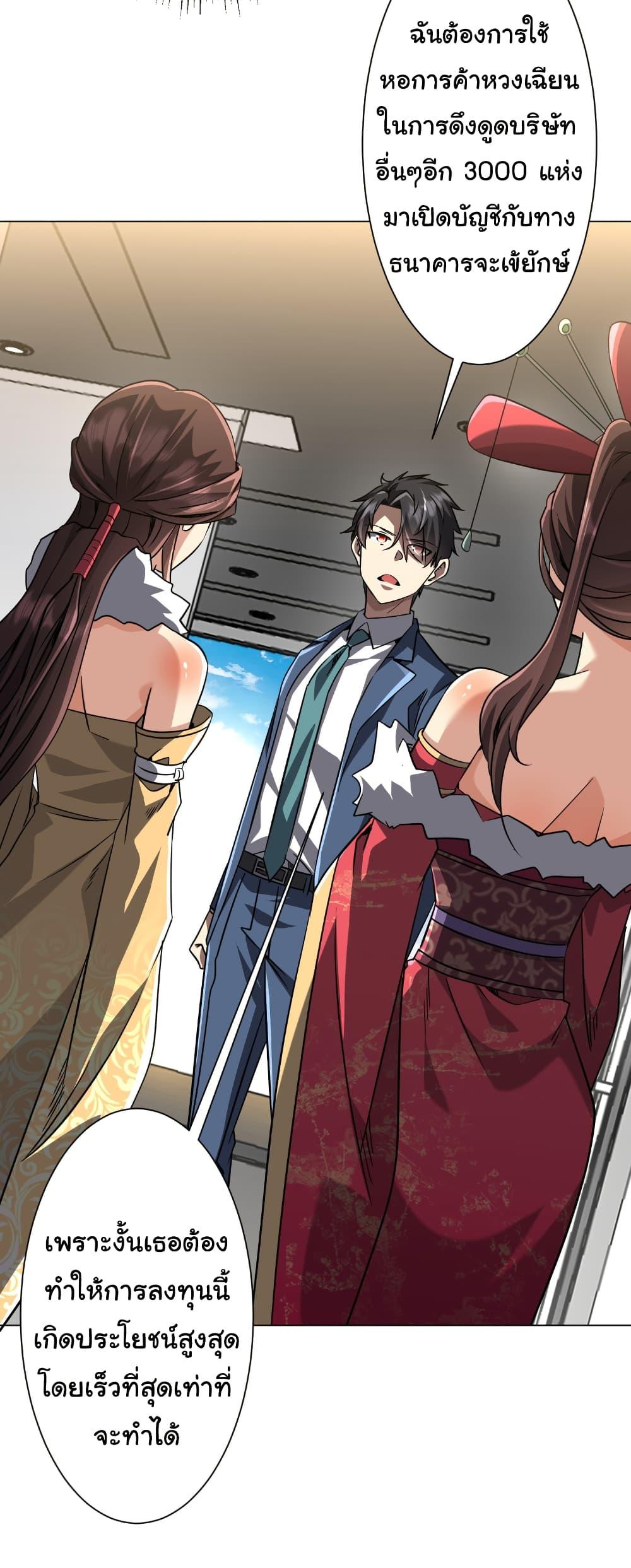 Manga-lc-com อ่านมังงะ อ่านการ์ตูน ออนไลน์ ฟรี Start with Trillions of Coins ตอนที่ 1 2 3 4 5 6 7 8 9 10 11 12 13 14 ฟรี ไม่มีโฆษณา Manga-lc - อ่าน มังงะ อ่าน การ์ตูน ออนไลน์ อ่านมังงะ ฟรี