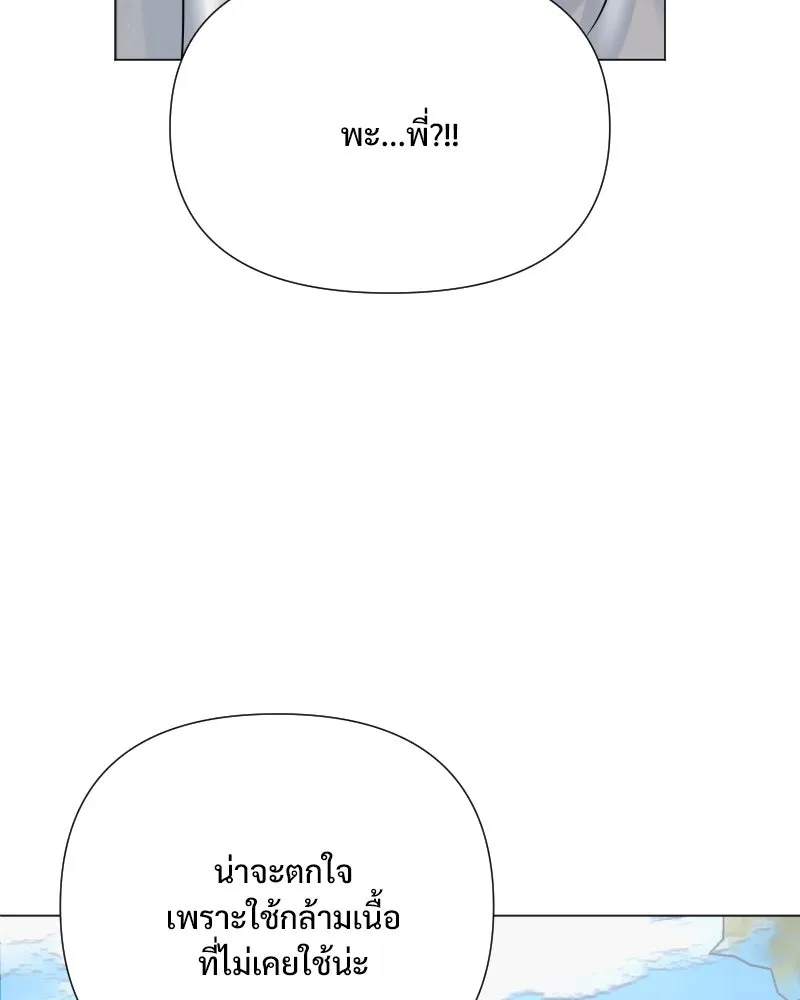 รักนี้ไม่ต้องมีเซนส์ ตอนที่ 37 รูปที่ 16