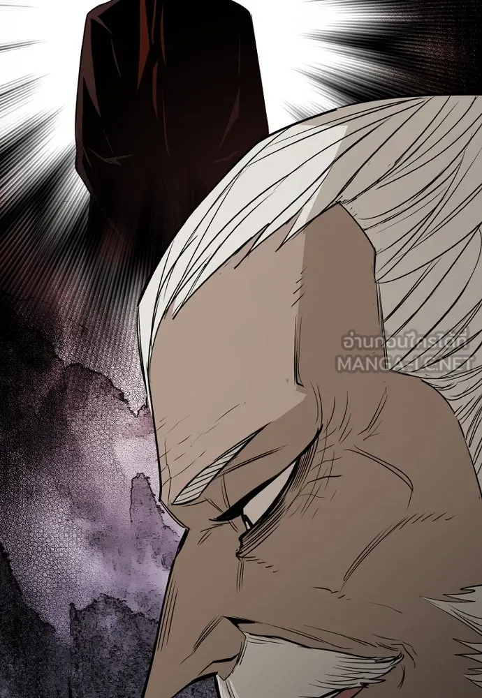 เส้นทางสู่เทพมาร ตอนที่ 2 รูปที่ 63