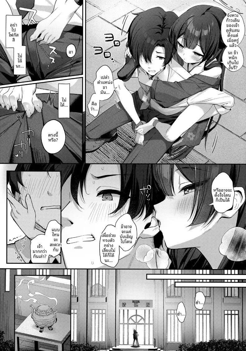 Doujin-Lc- อ่าน โดจิน มังฮวา เกาหลี ญี่ปุ่น จีน แปลไทย การลวงหลอกดั่งผีเสื้อ (Kinokomushi) ตอนที่ 1 2 3 4 5 6 7 8 9 10 11 12 13 14 ฟรี ไม่มีโฆษณา อ่าน โดจิน Manhwa เกาหลี ญี่ปุ่น จีน เรามีครบ คัดมาให้เน้นๆ โดจิน 18+ รับประกันความฟินโดย  Doujin Lc