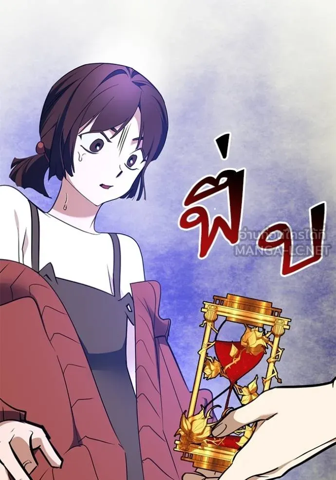 Return to Player ตอนที่ 182 รูปที่ 105