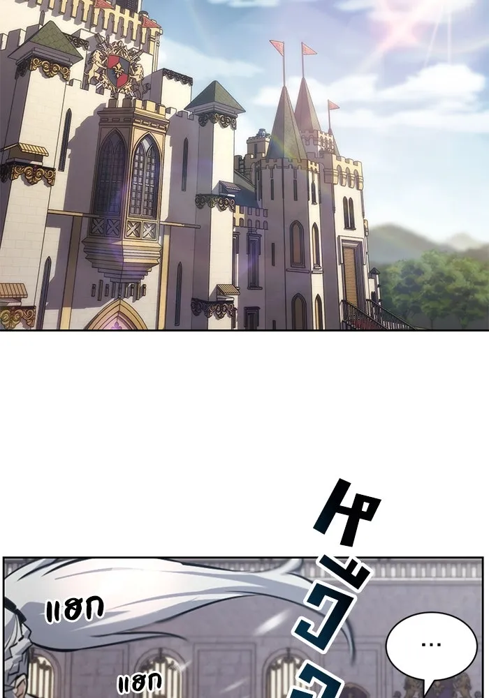 ชีวิตพลิกผันของลอร์ดผู้เกียจคร้าน ตอนที่ 73 การแข่งขันชิงแชมป์ รูปที่ 14