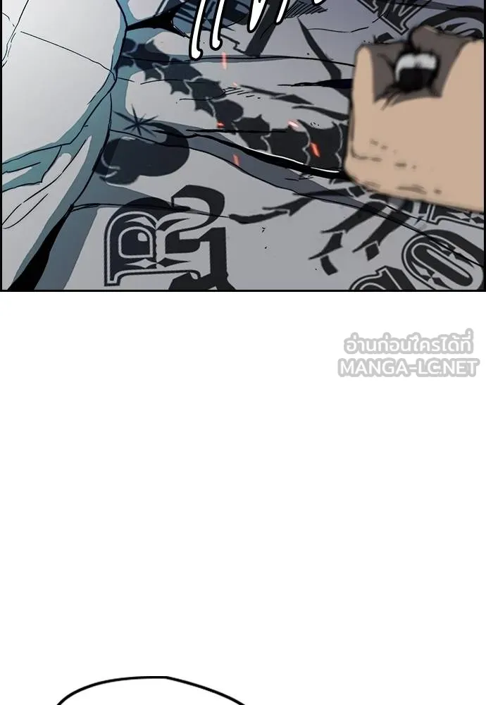 Wind Breaker ตอนที่ 245 รูปที่ 90