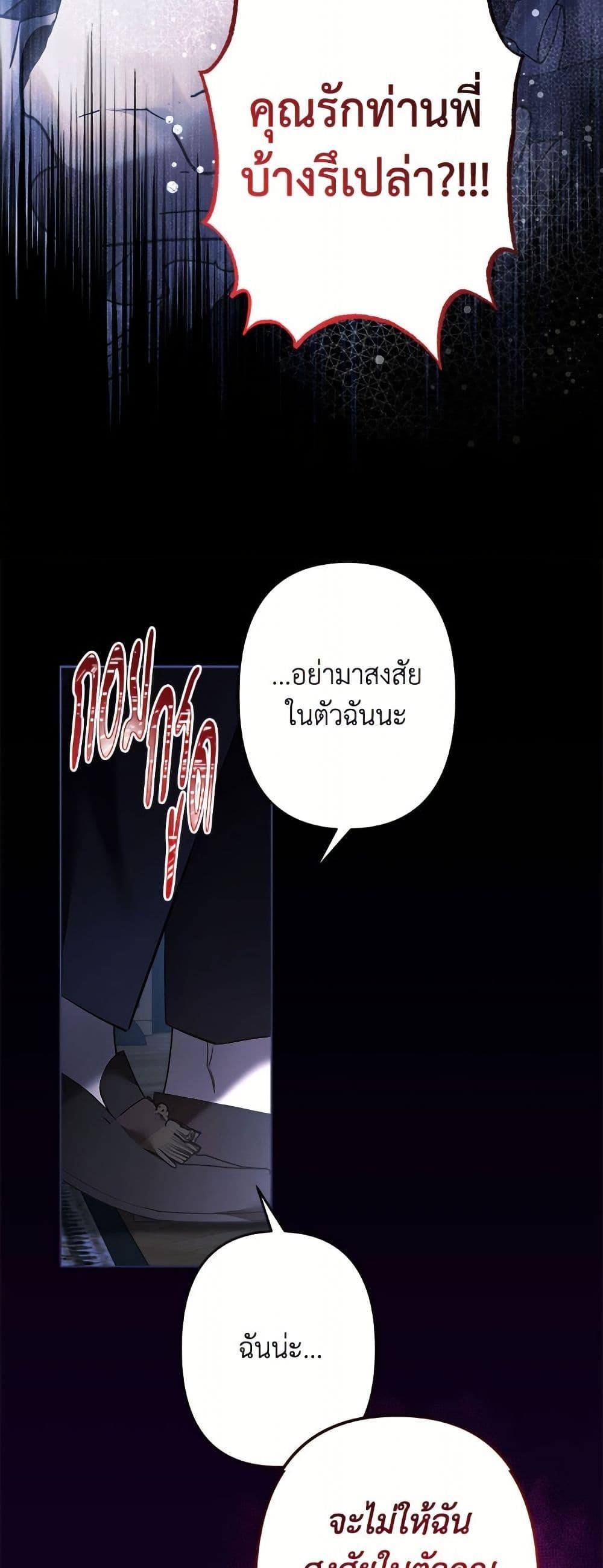 Manga-lc-com อ่านมังงะ อ่านการ์ตูน ออนไลน์ ฟรี I Need to Raise My Sister Right ตอนที่ 1 2 3 4 5 6 7 8 9 10 11 12 13 14 ฟรี ไม่มีโฆษณา Manga-lc - อ่าน มังงะ อ่าน การ์ตูน ออนไลน์ อ่านมังงะ ฟรี