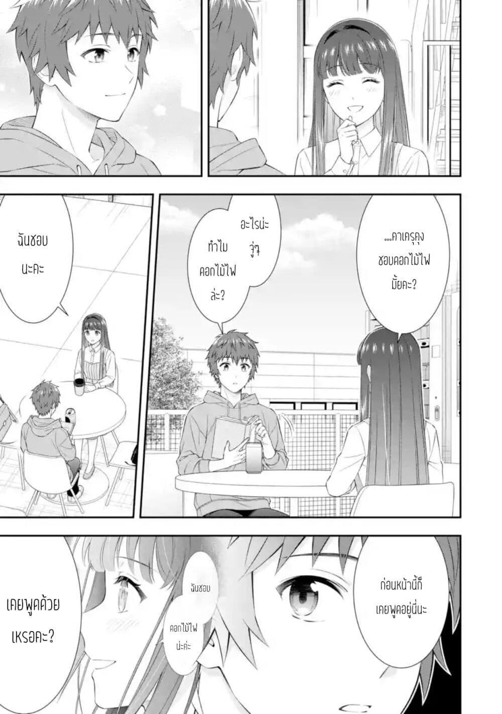 Manga-lc-com อ่านมังงะ อ่านการ์ตูน ออนไลน์ ฟรี Toumei na Yoru ni Kakeru Kimi to, Me ni Mienai Koi wo Shita ตอนที่ 1 2 3 4 5 6 7 8 9 10 11 12 13 14 ฟรี ไม่มีโฆษณา Manga-lc - อ่าน มังงะ อ่าน การ์ตูน ออนไลน์ อ่านมังงะ ฟรี