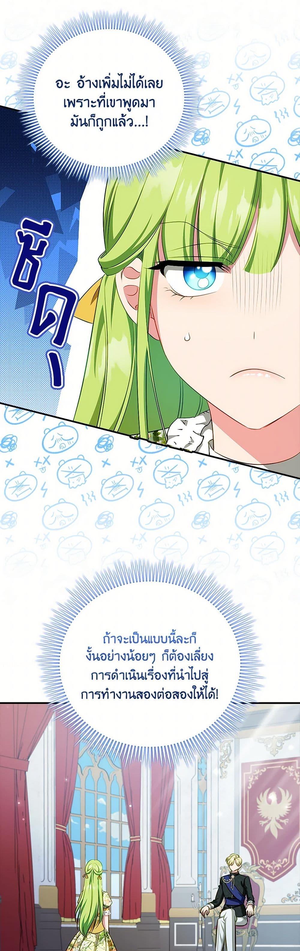 Manga-lc-com อ่านมังงะ อ่านการ์ตูน ออนไลน์ ฟรี The Heroine is a Man! ตอนที่ 1 2 3 4 5 6 7 8 9 10 11 12 13 14 ฟรี ไม่มีโฆษณา Manga-lc - อ่าน มังงะ อ่าน การ์ตูน ออนไลน์ อ่านมังงะ ฟรี