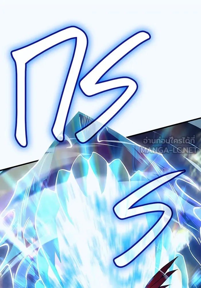 เกิดใหม่พร้อมพลังแห่งราชัน ตอนที่ 90 รูปที่ 117