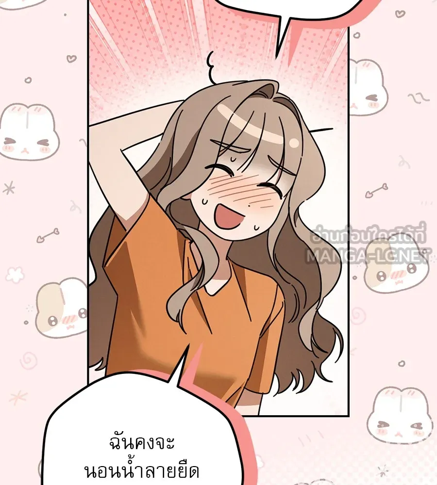 เรือนจำรัก ตอนที่ 20 รูปที่ 51