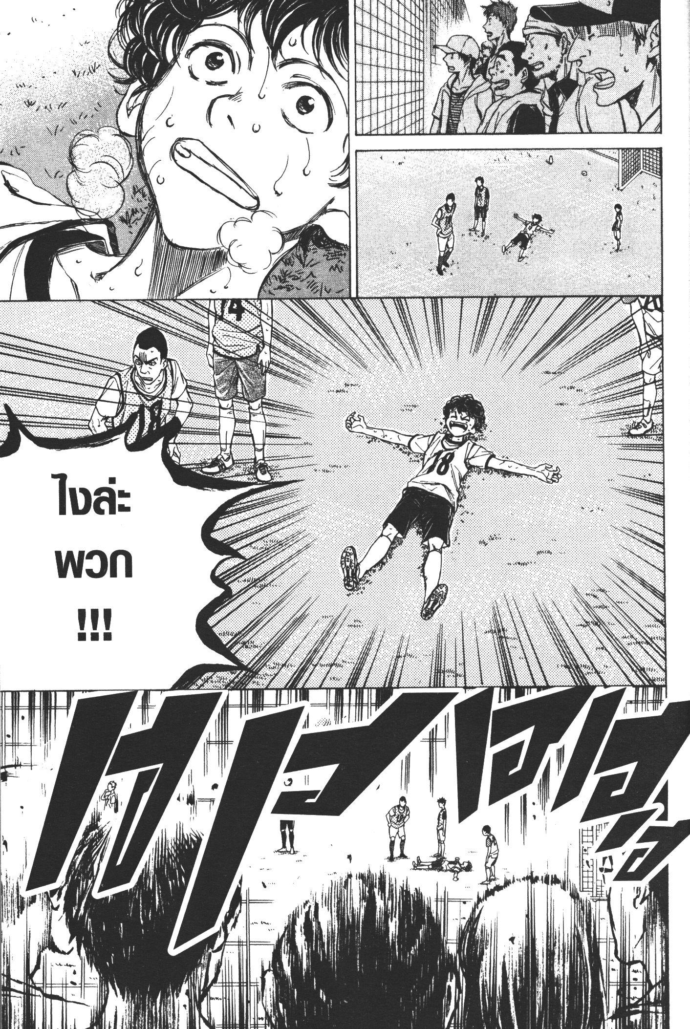 Manga-lc-com อ่านมังงะ อ่านการ์ตูน ออนไลน์ ฟรี Ao Ashi แข้งเด็กหัวใจนักสู้ ตอนที่ 1 2 3 4 5 6 7 8 9 10 11 12 13 14 ฟรี ไม่มีโฆษณา Manga-lc - อ่าน มังงะ อ่าน การ์ตูน ออนไลน์ อ่านมังงะ ฟรี