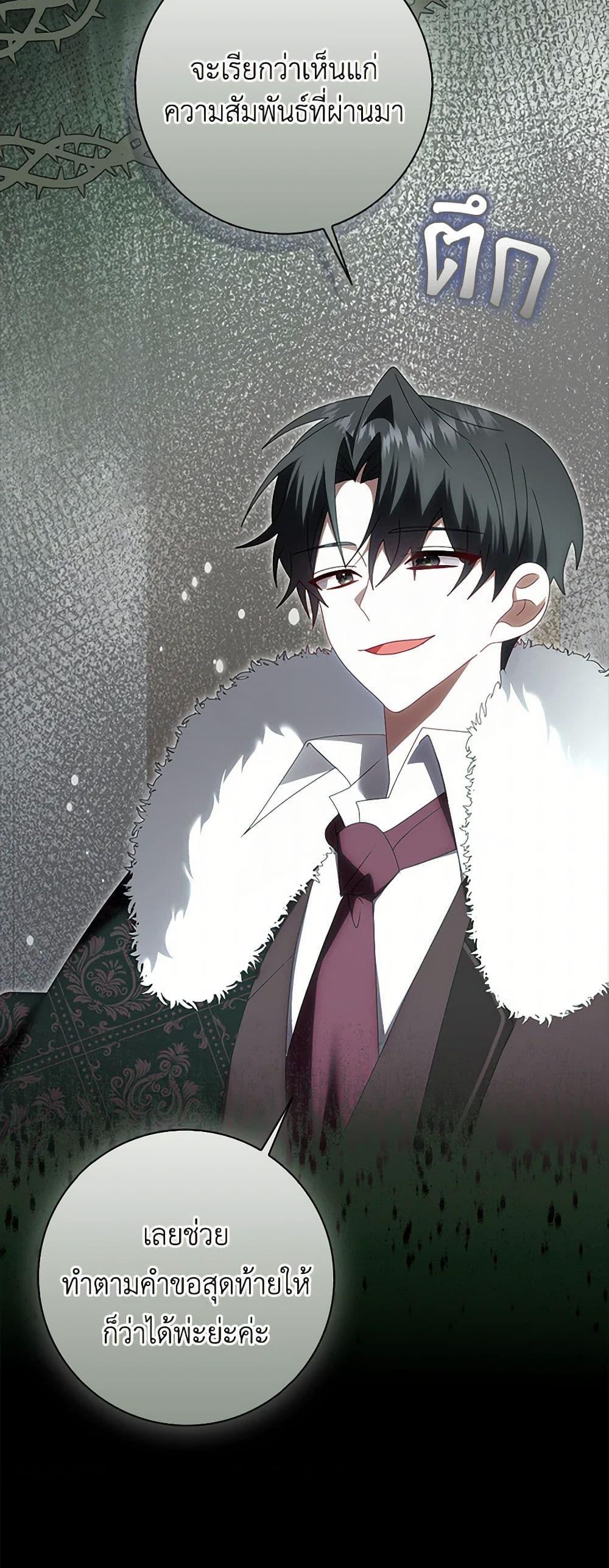 Manga-lc-com อ่านมังงะ อ่านการ์ตูน ออนไลน์ ฟรี That Fishery, I’ll take it ตอนที่ 1 2 3 4 5 6 7 8 9 10 11 12 13 14 ฟรี ไม่มีโฆษณา Manga-lc - อ่าน มังงะ อ่าน การ์ตูน ออนไลน์ อ่านมังงะ ฟรี