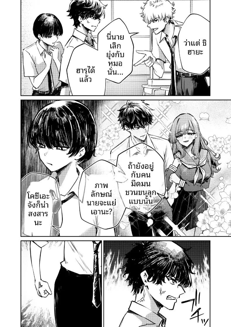 Doujin-Lc- อ่าน โดจิน มังฮวา เกาหลี ญี่ปุ่น จีน แปลไทย ชุดว่ายน้ำของฉันถูกซ่อนไว้ (niki.) ตอนที่ 1 2 3 4 5 6 7 8 9 10 11 12 13 14 ฟรี ไม่มีโฆษณา อ่าน โดจิน Manhwa เกาหลี ญี่ปุ่น จีน เรามีครบ คัดมาให้เน้นๆ โดจิน 18+ รับประกันความฟินโดย  Doujin Lc