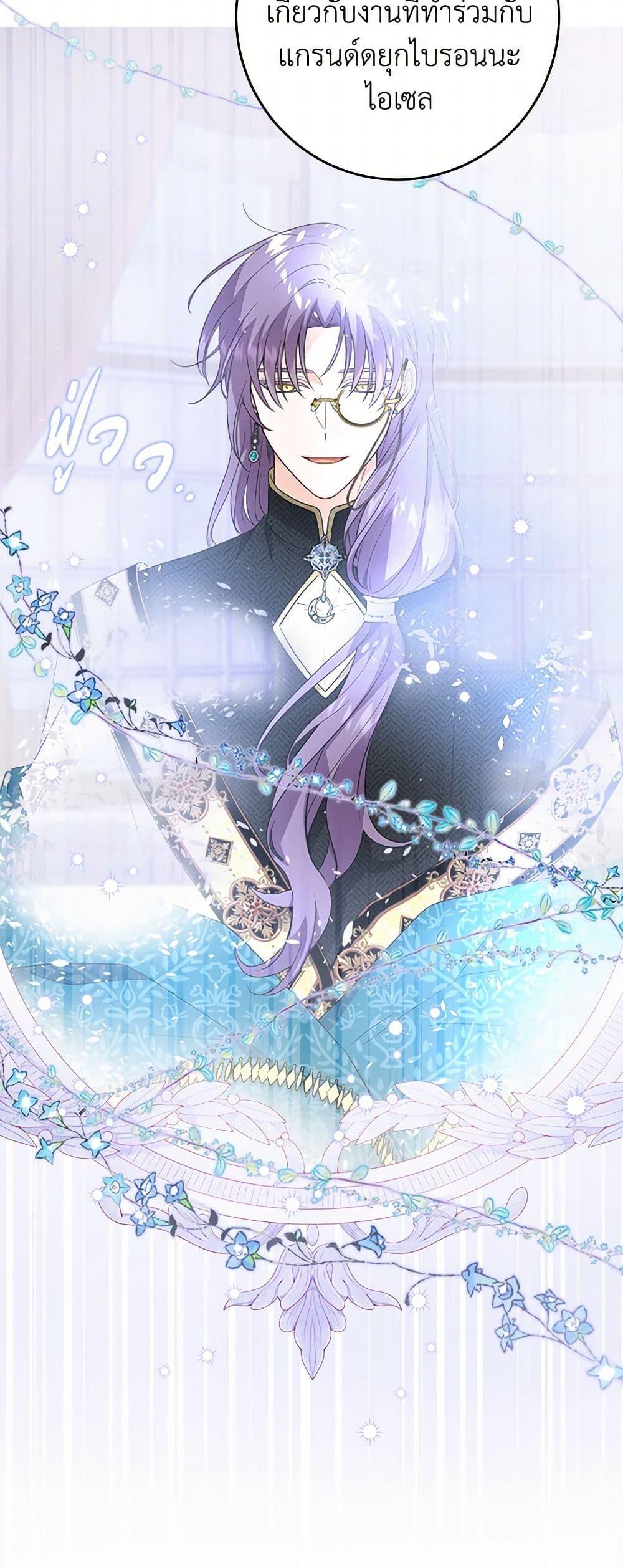 Manga-lc-com อ่านมังงะ อ่านการ์ตูน ออนไลน์ ฟรี The Male Lead is in Charge of the Successor ตอนที่ 1 2 3 4 5 6 7 8 9 10 11 12 13 14 ฟรี ไม่มีโฆษณา Manga-lc - อ่าน มังงะ อ่าน การ์ตูน ออนไลน์ อ่านมังงะ ฟรี