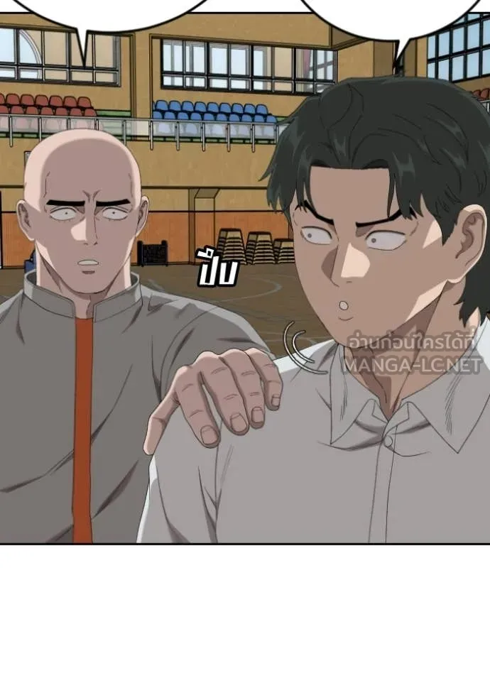 BAD GUY ตอนที่ 285 รูปที่ 11