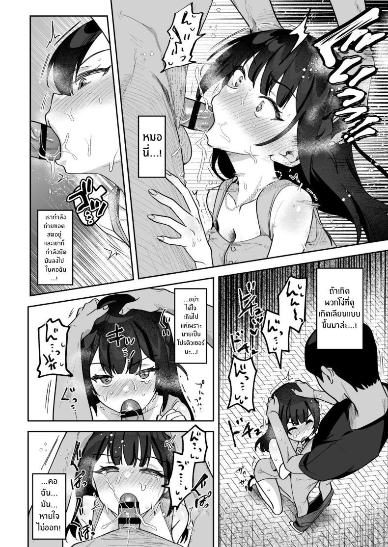 Doujin-Lc- อ่าน โดจิน มังฮวา เกาหลี ญี่ปุ่น จีน แปลไทย ผู้ประกาศมุเอะจัง (Mukimoto Koko) ตอนที่ 1 2 3 4 5 6 7 8 9 10 11 12 13 14 ฟรี ไม่มีโฆษณา อ่าน โดจิน Manhwa เกาหลี ญี่ปุ่น จีน เรามีครบ คัดมาให้เน้นๆ โดจิน 18+ รับประกันความฟินโดย  Doujin Lc