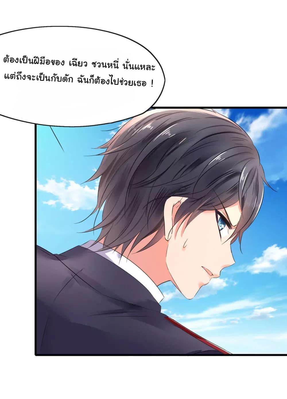 Manga-lc-com อ่านมังงะ อ่านการ์ตูน ออนไลน์ ฟรี Invincible Xueba System ตอนที่ 1 2 3 4 5 6 7 8 9 10 11 12 13 14 ฟรี ไม่มีโฆษณา Manga-lc - อ่าน มังงะ อ่าน การ์ตูน ออนไลน์ อ่านมังงะ ฟรี