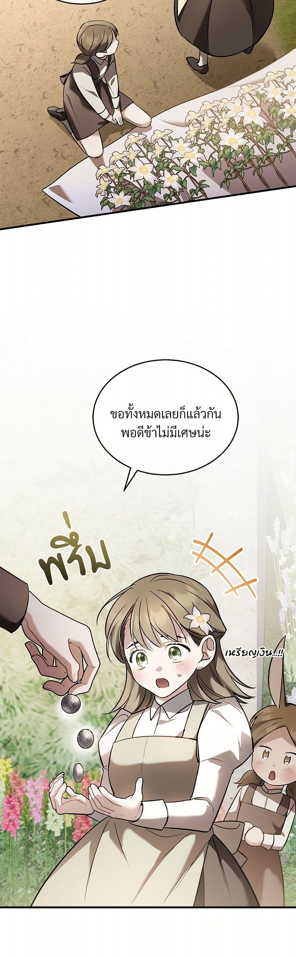Manga-lc-com อ่านมังงะ อ่านการ์ตูน ออนไลน์ ฟรี The Night Without Shadows ตอนที่ 1 2 3 4 5 6 7 8 9 10 11 12 13 14 ฟรี ไม่มีโฆษณา Manga-lc - อ่าน มังงะ อ่าน การ์ตูน ออนไลน์ อ่านมังงะ ฟรี