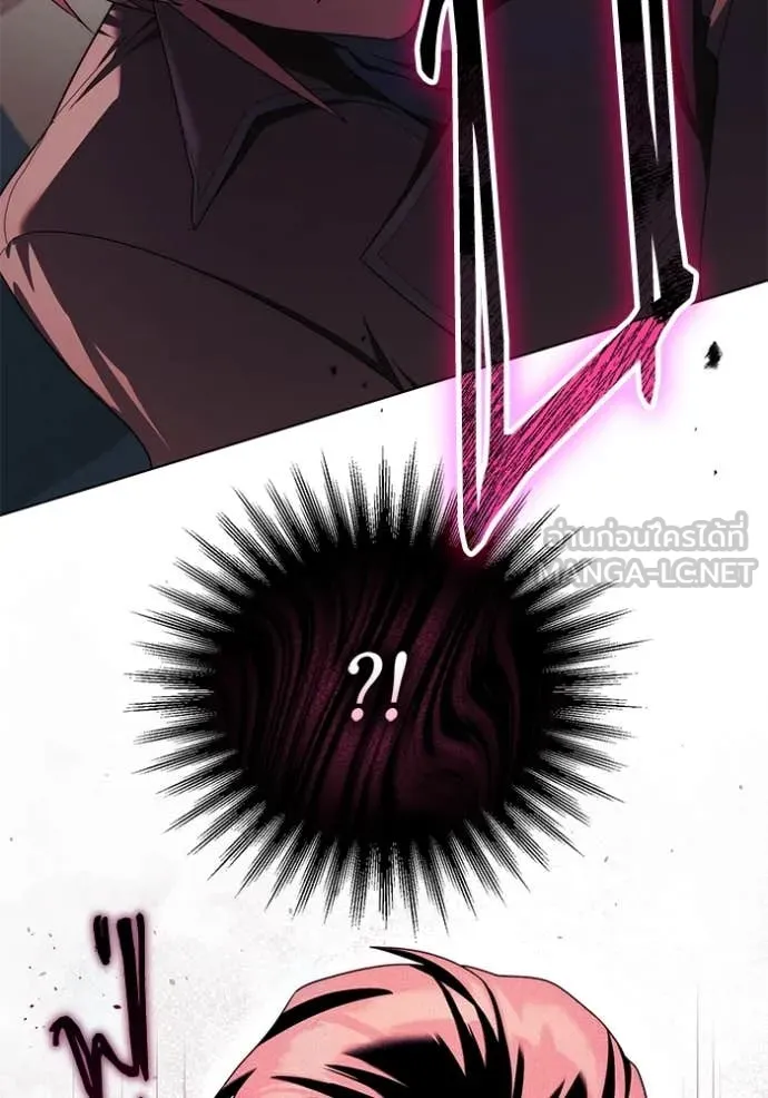 ราชินีจอมมาร ตอนที่ 62 รูปที่ 92