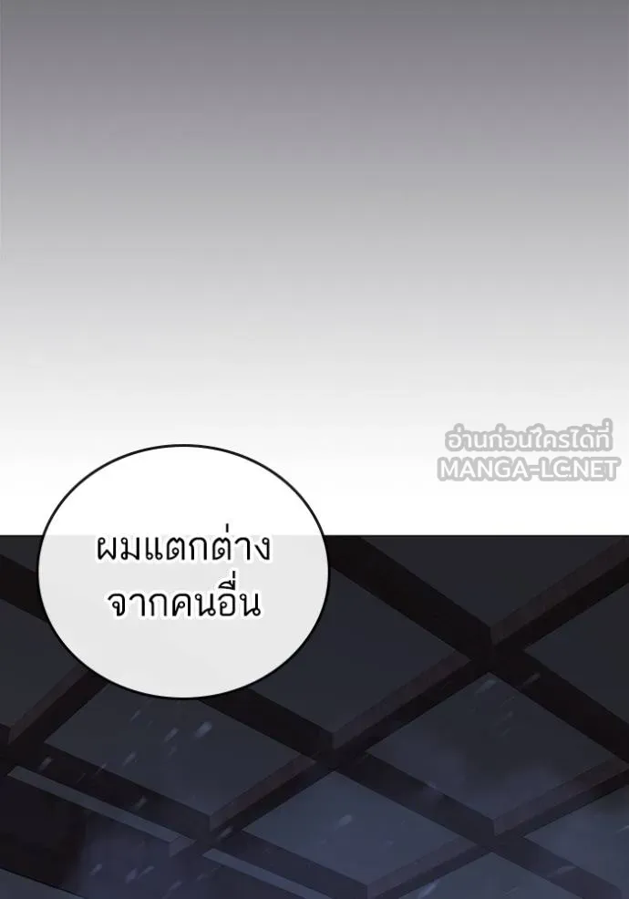 reality ตอนที่ 162 รูปที่ 143