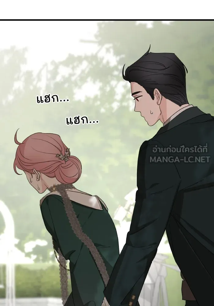 ครอบครัวสามีเห็นทีจะคลั่งรัก ตอนที่ 75 (ตอนจบซีซัน 1) + บทส่งท้าย รูปที่ 102