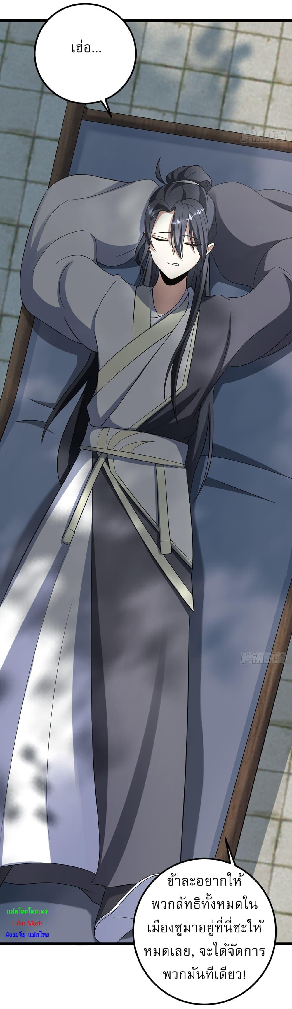 Manga-lc-com อ่านมังงะ อ่านการ์ตูน ออนไลน์ ฟรี Invincible After a Hundred Years of Seclusion ตอนที่ 1 2 3 4 5 6 7 8 9 10 11 12 13 14 ฟรี ไม่มีโฆษณา Manga-lc - อ่าน มังงะ อ่าน การ์ตูน ออนไลน์ อ่านมังงะ ฟรี