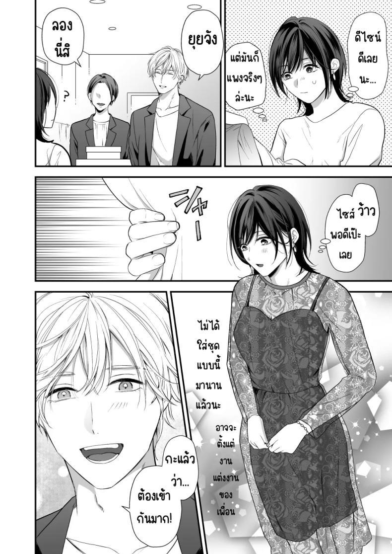 Doujin-Lc- อ่าน โดจิน มังฮวา เกาหลี ญี่ปุ่น จีน แปลไทย เพื่อนสมัยเด็กสเปกสูง [Akairo Spice (Kinomi Mabo)] High Spec Osananajimi no Shuuchakuai ～Amakute Omoi Wakarase Sex～ ตอนที่ 1 2 3 4 5 6 7 8 9 10 11 12 13 14 ฟรี ไม่มีโฆษณา อ่าน โดจิน Manhwa เกาหลี ญี่ปุ่น จีน เรามีครบ คัดมาให้เน้นๆ โดจิน 18+ รับประกันความฟินโดย  Doujin Lc