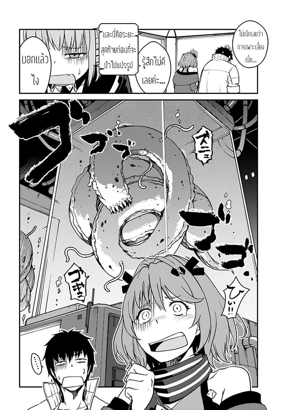 Manga-lc-com อ่านมังงะ อ่านการ์ตูน ออนไลน์ ฟรี Mezametara saikyou soubi to uchuusen-mochi datta no de, ikkodate mezashite youhei toshite jiyuu ni ikitai ตอนที่ 1 2 3 4 5 6 7 8 9 10 11 12 13 14 ฟรี ไม่มีโฆษณา Manga-lc - อ่าน มังงะ อ่าน การ์ตูน ออนไลน์ อ่านมังงะ ฟรี