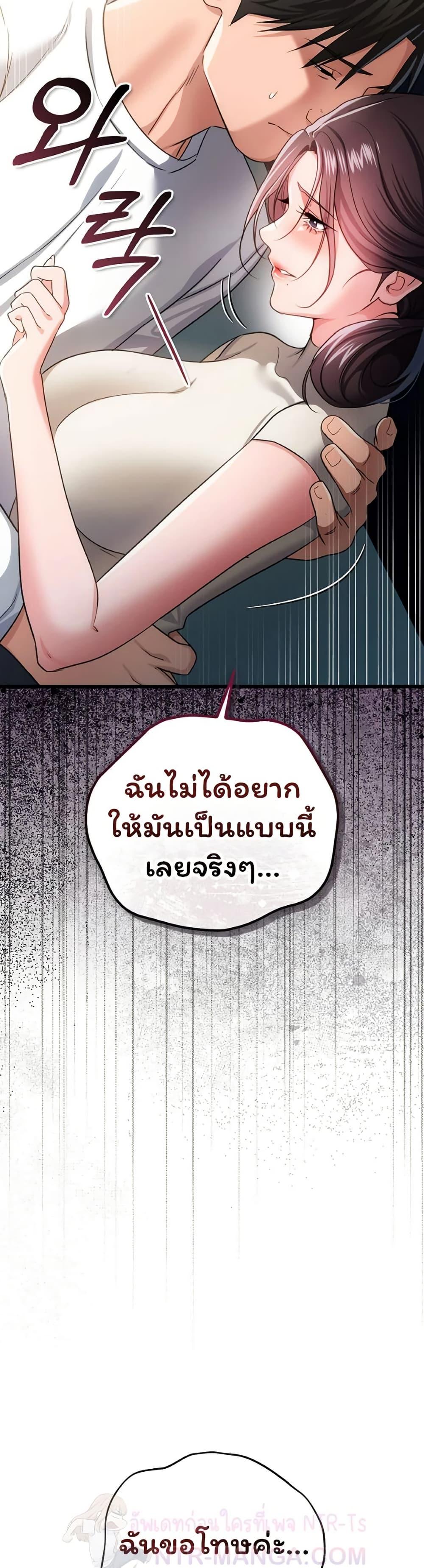 Doujin-Lc- อ่าน โดจิน มังฮวา เกาหลี ญี่ปุ่น จีน แปลไทย Risky Deals ตอนที่ 1 2 3 4 5 6 7 8 9 10 11 12 13 14 ฟรี ไม่มีโฆษณา อ่าน โดจิน Manhwa เกาหลี ญี่ปุ่น จีน เรามีครบ คัดมาให้เน้นๆ โดจิน 18+ รับประกันความฟินโดย  Doujin Lc