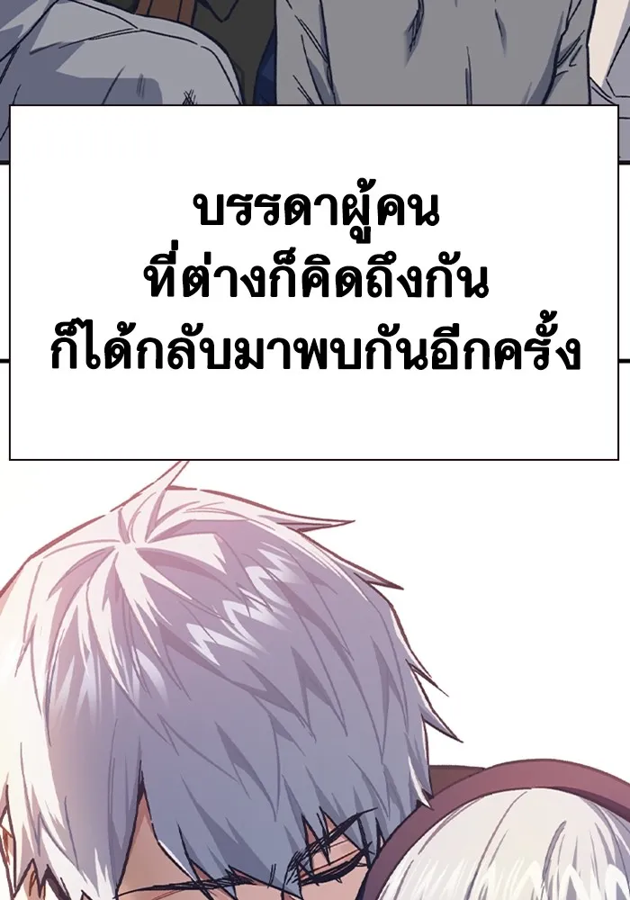 Study Group ตอนที่ สรุปซีซัน 1, 2 & ตัวอย่างซีซั รูปที่ 242