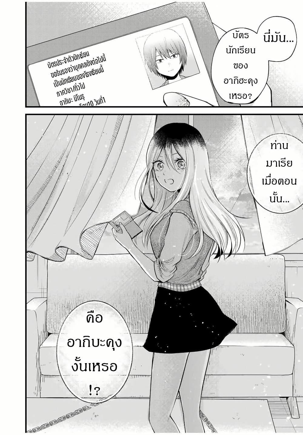 Manga-lc-com อ่านมังงะ อ่านการ์ตูน ออนไลน์ ฟรี Houkago, Boku wa Kimi ni Naru ตอนที่ 1 2 3 4 5 6 7 8 9 10 11 12 13 14 ฟรี ไม่มีโฆษณา Manga-lc - อ่าน มังงะ อ่าน การ์ตูน ออนไลน์ อ่านมังงะ ฟรี