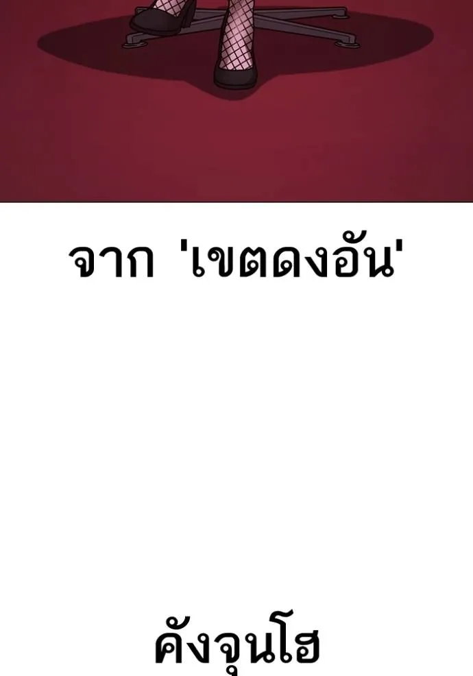 reality ตอนที่ 150 รูปที่ 16