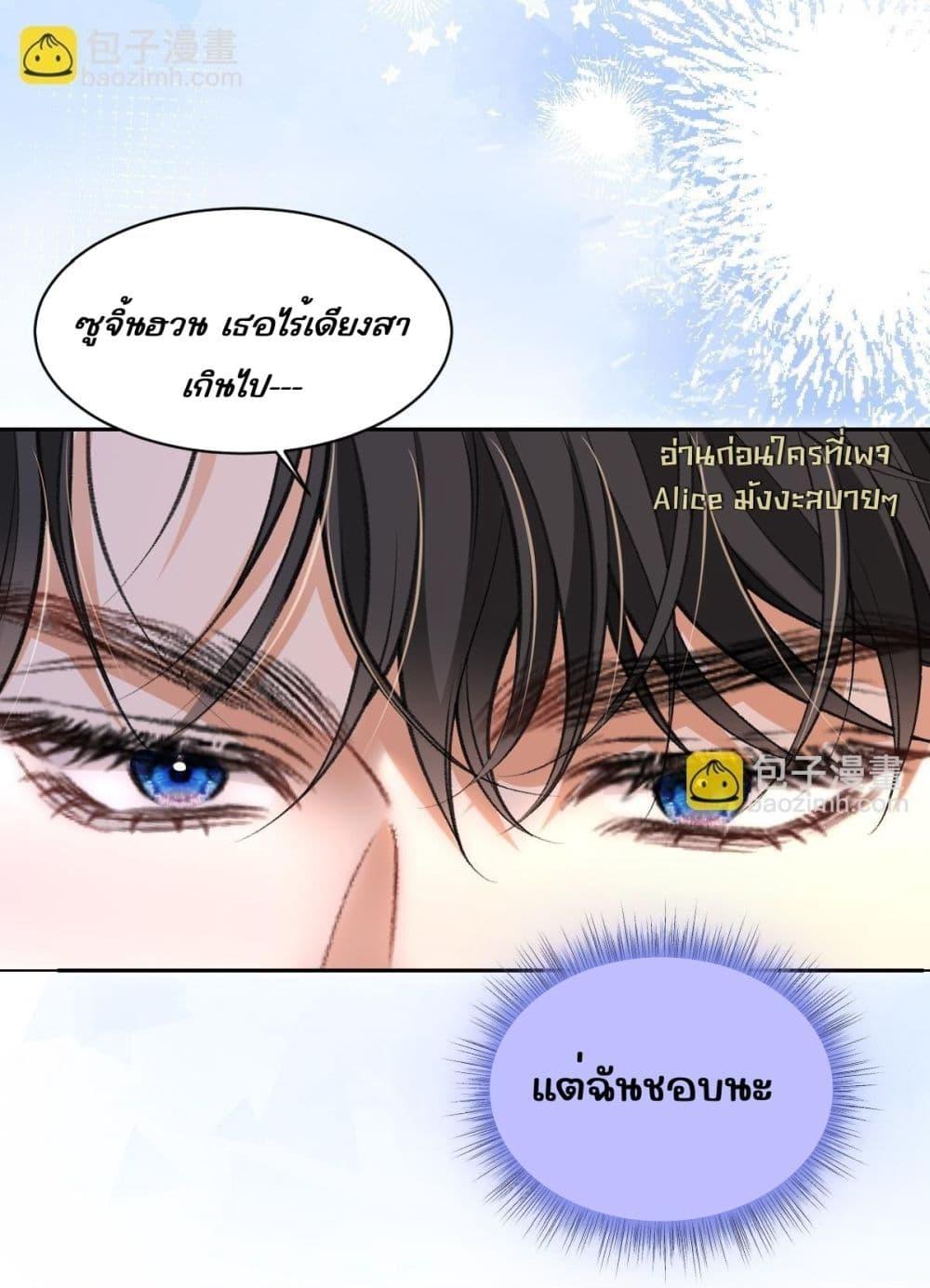 Manga-lc-com อ่านมังงะ อ่านการ์ตูน ออนไลน์ ฟรี OneNightStand ตอนที่ 1 2 3 4 5 6 7 8 9 10 11 12 13 14 ฟรี ไม่มีโฆษณา Manga-lc - อ่าน มังงะ อ่าน การ์ตูน ออนไลน์ อ่านมังงะ ฟรี