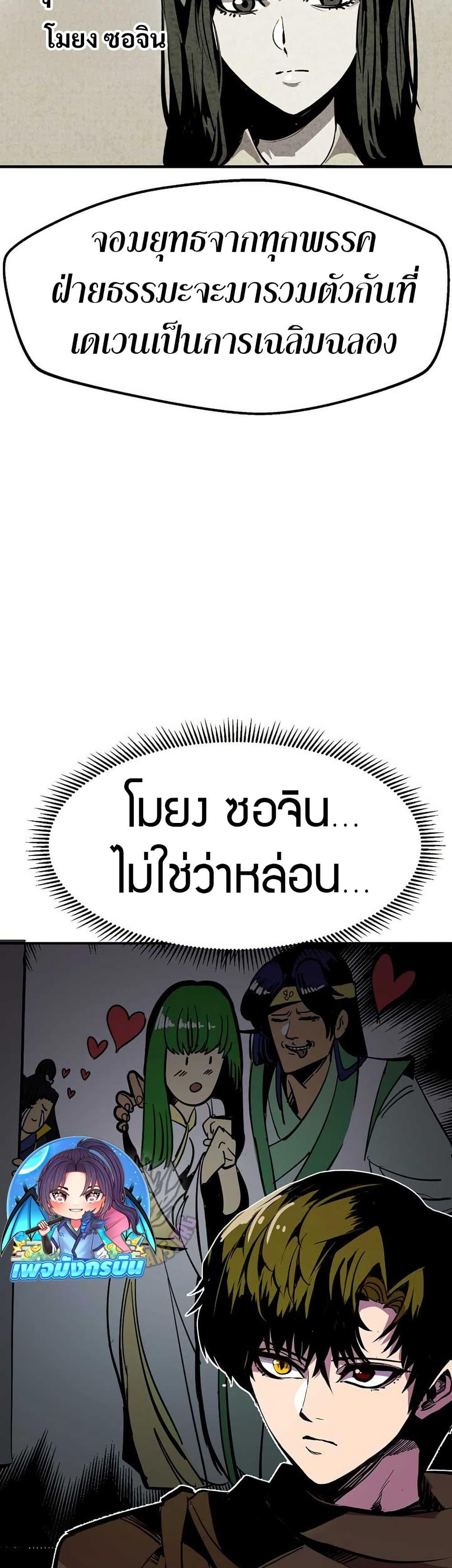 Manga-lc-com อ่านมังงะ อ่านการ์ตูน ออนไลน์ ฟรี Worthless Regression ตอนที่ 1 2 3 4 5 6 7 8 9 10 11 12 13 14 ฟรี ไม่มีโฆษณา Manga-lc - อ่าน มังงะ อ่าน การ์ตูน ออนไลน์ อ่านมังงะ ฟรี