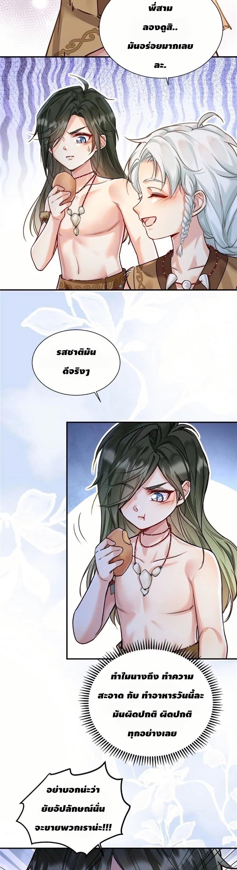 Manga-lc-com อ่านมังงะ อ่านการ์ตูน ออนไลน์ ฟรี Farming in Beast Word My Villainous Snake Cubs Are Super Clingy ตอนที่ 1 2 3 4 5 6 7 8 9 10 11 12 13 14 ฟรี ไม่มีโฆษณา Manga-lc - อ่าน มังงะ อ่าน การ์ตูน ออนไลน์ อ่านมังงะ ฟรี