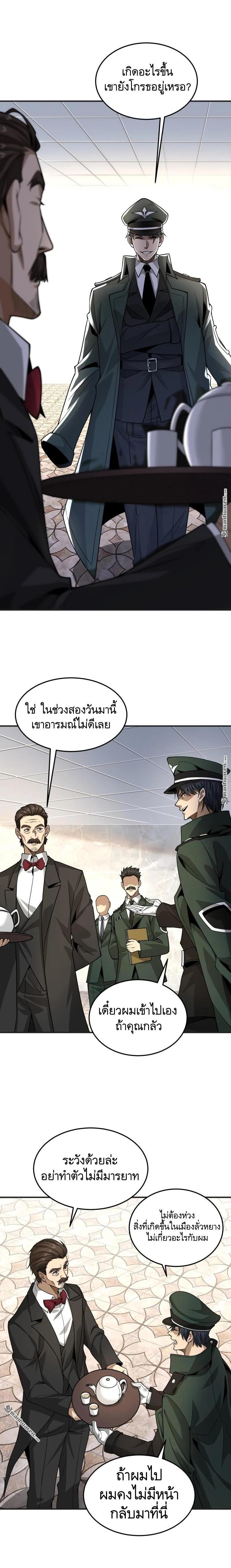 Manga-lc-com อ่านมังงะ อ่านการ์ตูน ออนไลน์ ฟรี The First Order ตอนที่ 1 2 3 4 5 6 7 8 9 10 11 12 13 14 ฟรี ไม่มีโฆษณา Manga-lc - อ่าน มังงะ อ่าน การ์ตูน ออนไลน์ อ่านมังงะ ฟรี