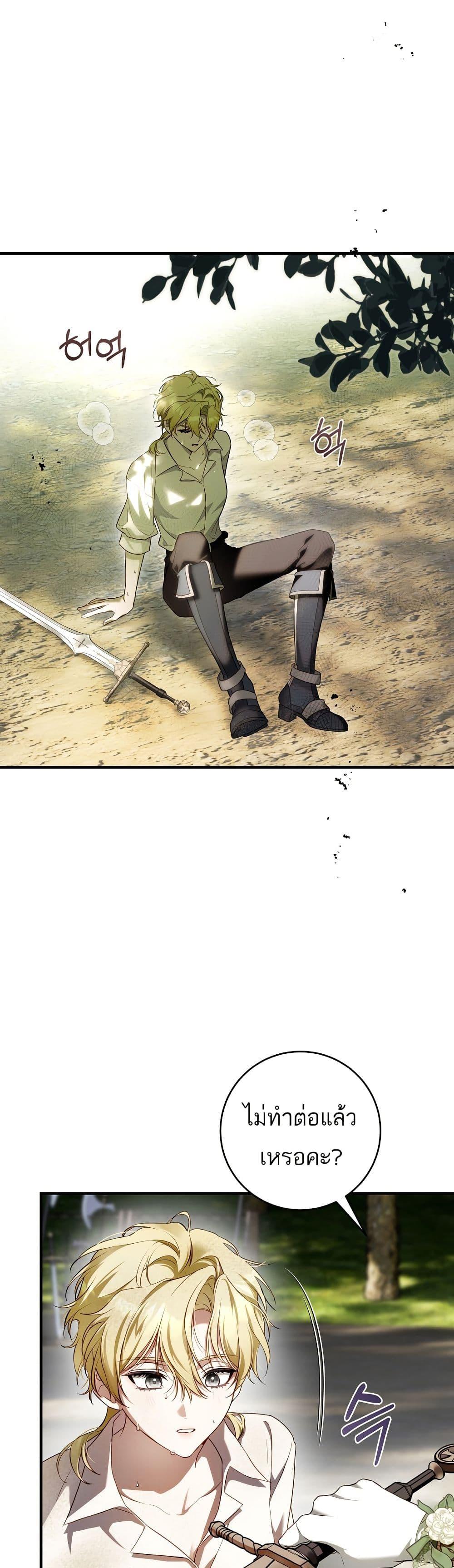 Manga-lc-com อ่านมังงะ อ่านการ์ตูน ออนไลน์ ฟรี The Flower With a Sword ตอนที่ 1 2 3 4 5 6 7 8 9 10 11 12 13 14 ฟรี ไม่มีโฆษณา Manga-lc - อ่าน มังงะ อ่าน การ์ตูน ออนไลน์ อ่านมังงะ ฟรี