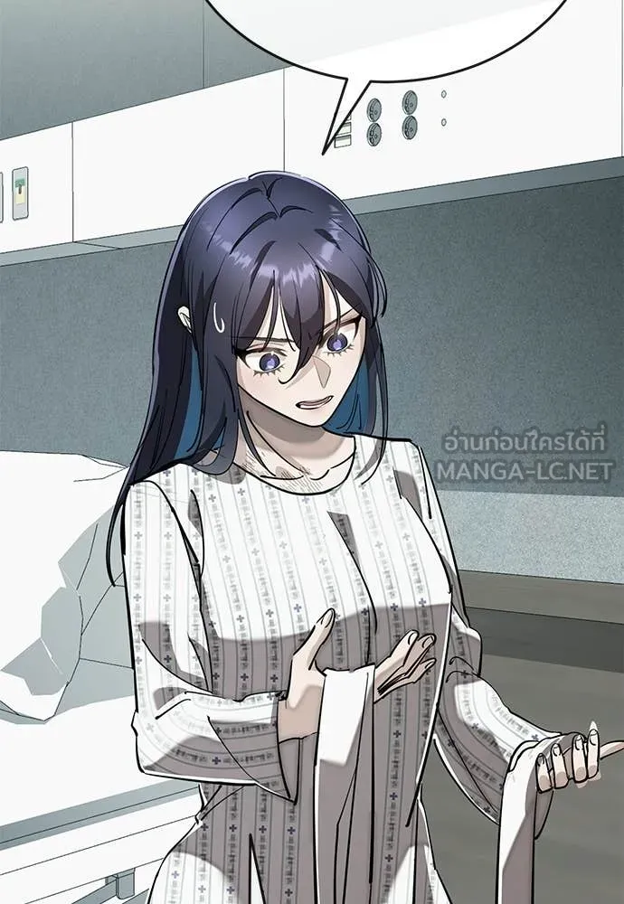 ยมราชลงทัณฑ์ ตอนที่ 126 รูปที่ 58