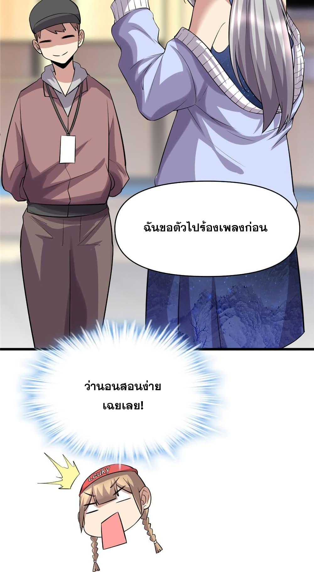 Manga-lc-com อ่านมังงะ อ่านการ์ตูน ออนไลน์ ฟรี God of War System ตอนที่ 1 2 3 4 5 6 7 8 9 10 11 12 13 14 ฟรี ไม่มีโฆษณา Manga-lc - อ่าน มังงะ อ่าน การ์ตูน ออนไลน์ อ่านมังงะ ฟรี