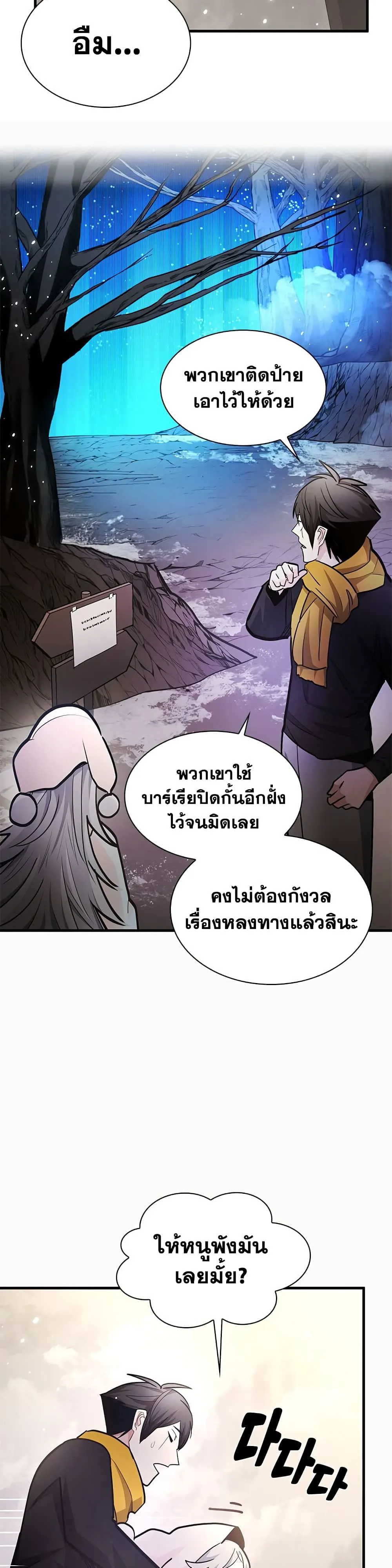 Manga-lc-com อ่านมังงะ อ่านการ์ตูน ออนไลน์ ฟรี The Tutorial is Too Hard ตอนที่ 1 2 3 4 5 6 7 8 9 10 11 12 13 14 ฟรี ไม่มีโฆษณา Manga-lc - อ่าน มังงะ อ่าน การ์ตูน ออนไลน์ อ่านมังงะ ฟรี