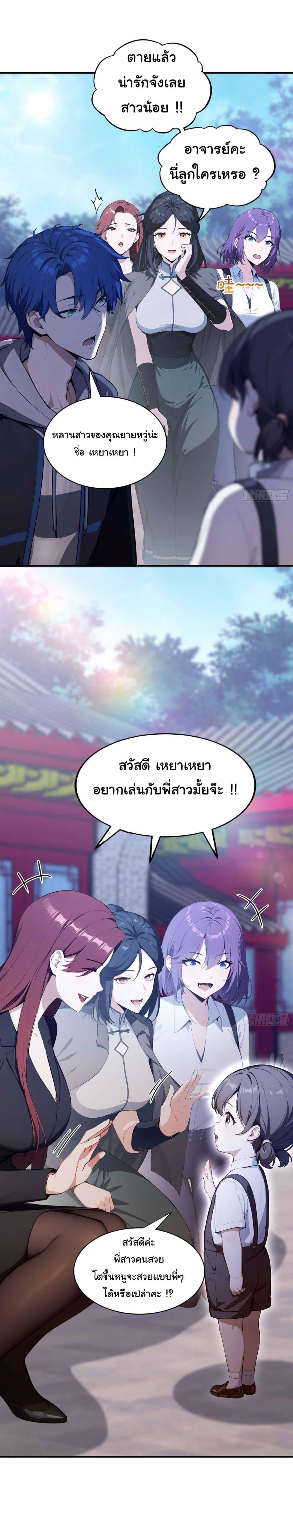 Manga-lc-com อ่านมังงะ อ่านการ์ตูน ออนไลน์ ฟรี I Really Didn’t Want to Open a Training Class For Empresses ตอนที่ 1 2 3 4 5 6 7 8 9 10 11 12 13 14 ฟรี ไม่มีโฆษณา Manga-lc - อ่าน มังงะ อ่าน การ์ตูน ออนไลน์ อ่านมังงะ ฟรี