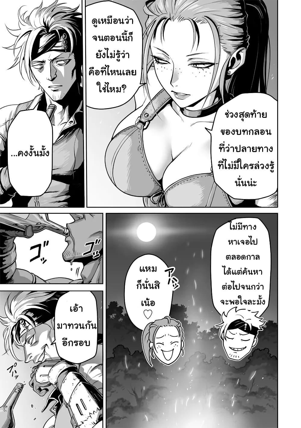 Manga-lc-com อ่านมังงะ อ่านการ์ตูน ออนไลน์ ฟรี Kono Inutokitara Mago No Koto Shika Kangaeteinai ～ Inusei Mao No Yari Nokoshi ～ ตอนที่ 1 2 3 4 5 6 7 8 9 10 11 12 13 14 ฟรี ไม่มีโฆษณา Manga-lc - อ่าน มังงะ อ่าน การ์ตูน ออนไลน์ อ่านมังงะ ฟรี