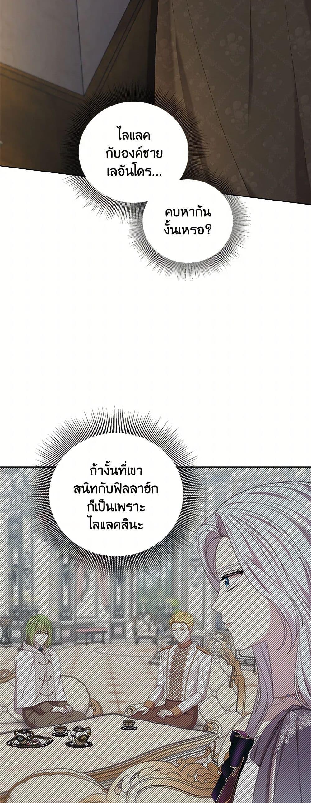Manga-lc-com อ่านมังงะ อ่านการ์ตูน ออนไลน์ ฟรี To My Beloved Foe ตอนที่ 1 2 3 4 5 6 7 8 9 10 11 12 13 14 ฟรี ไม่มีโฆษณา Manga-lc - อ่าน มังงะ อ่าน การ์ตูน ออนไลน์ อ่านมังงะ ฟรี
