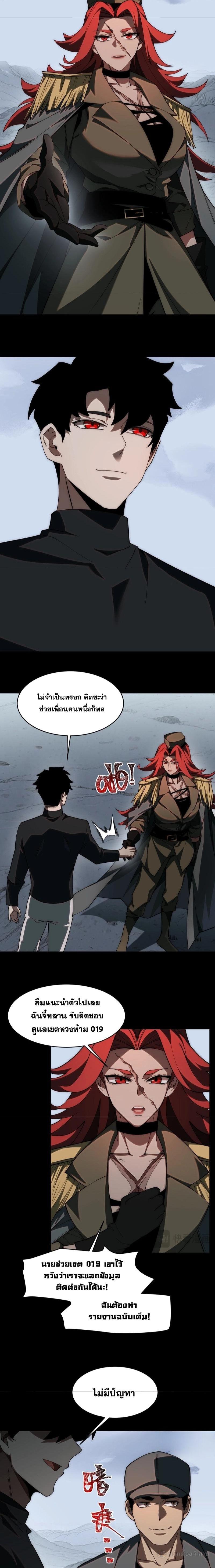 Manga-lc-com อ่านมังงะ อ่านการ์ตูน ออนไลน์ ฟรี After breaking up with the school beauty, I became a martial arts master ตอนที่ 1 2 3 4 5 6 7 8 9 10 11 12 13 14 ฟรี ไม่มีโฆษณา Manga-lc - อ่าน มังงะ อ่าน การ์ตูน ออนไลน์ อ่านมังงะ ฟรี