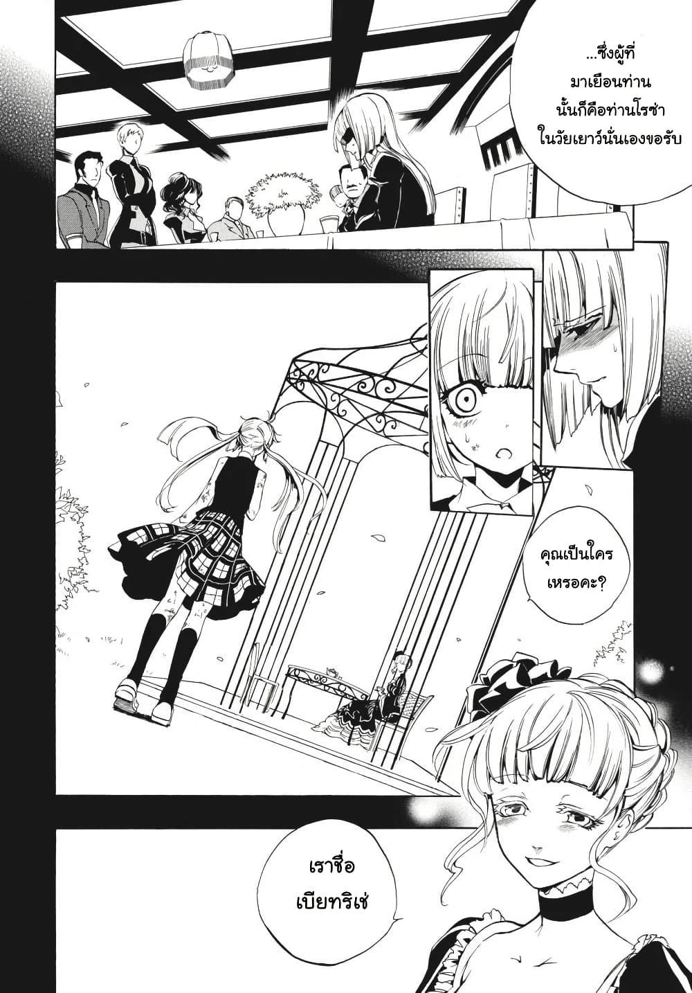 Manga-lc-com อ่านมังงะ อ่านการ์ตูน ออนไลน์ ฟรี Umineko no Naku Koro ni Episode 3 Banquet of the Golden Witc ตอนที่ 1 2 3 4 5 6 7 8 9 10 11 12 13 14 ฟรี ไม่มีโฆษณา Manga-lc - อ่าน มังงะ อ่าน การ์ตูน ออนไลน์ อ่านมังงะ ฟรี