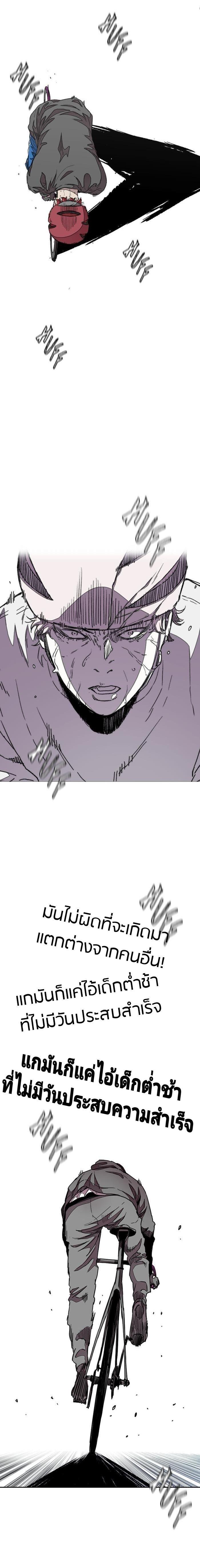 Manga-lc-com อ่านมังงะ อ่านการ์ตูน ออนไลน์ ฟรี Wind Breaker ปั่นสู้ฝัน ตอนที่ 1 2 3 4 5 6 7 8 9 10 11 12 13 14 ฟรี ไม่มีโฆษณา Manga-lc - อ่าน มังงะ อ่าน การ์ตูน ออนไลน์ อ่านมังงะ ฟรี