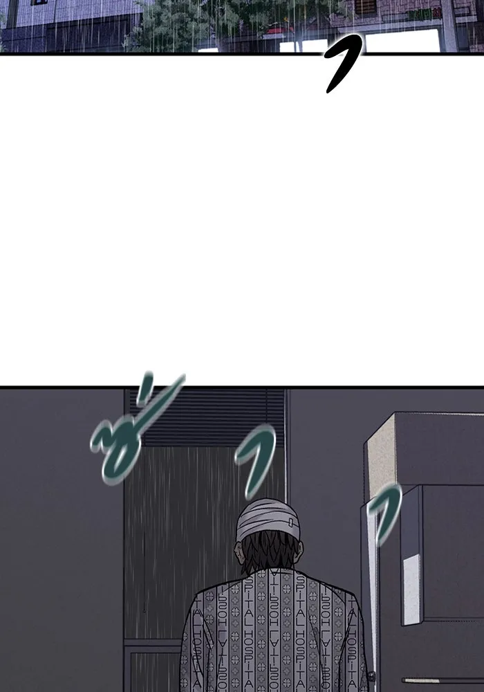 มีนา เกิดมาล่า ตอนที่ 61 รูปที่ 71