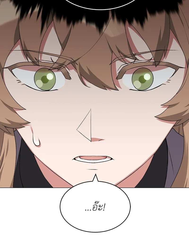 คนสวนโลกฮันเตอร์ ตอนที่ 64 รูปที่ 11